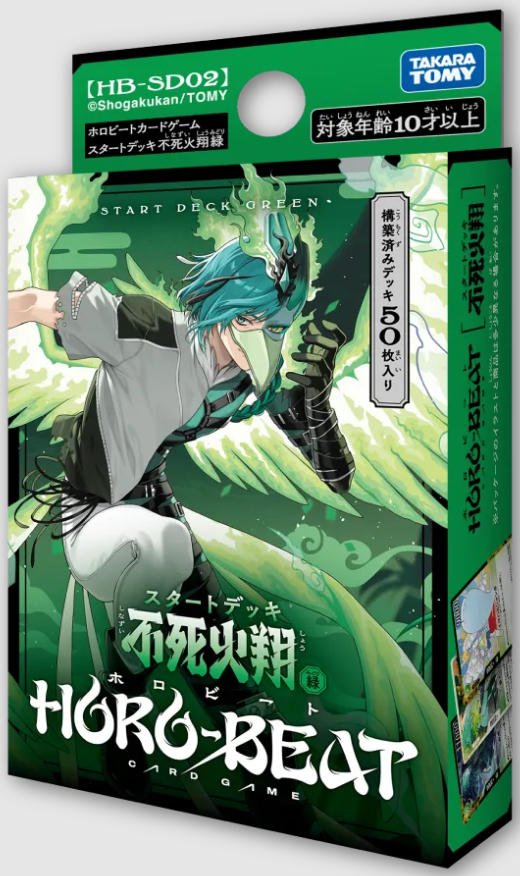 ドラゴンスター通販 on X: 