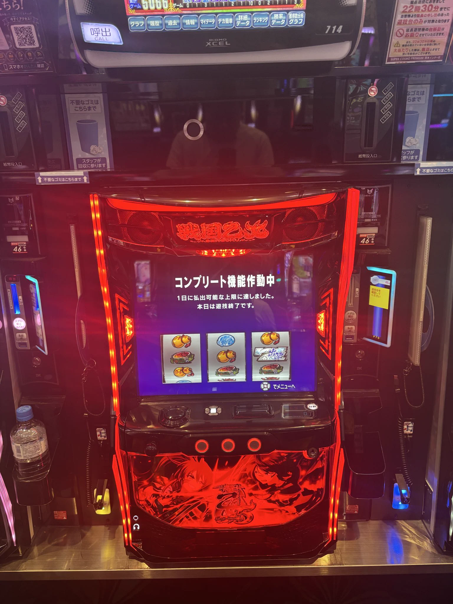 スーパーコスモプレミアム茨木インター店 on X: 