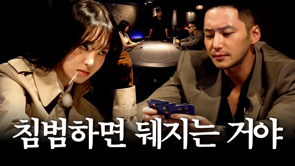 GirlsGeneration's tweet photo. 타짜가 보드게임을 넘봐? 누구처럼 꿀밤 맞고 싶어? / 가짜 김효연 EP.27 타짜 편 (변요한)

https://t.co/1oqzeJ4Jp0

#HYO #효연
#GirlsGeneration #소녀시대 
#변요한 
#효연의레벨업 #HYOsLevelUp https://t.co/CKXmd9YGL3