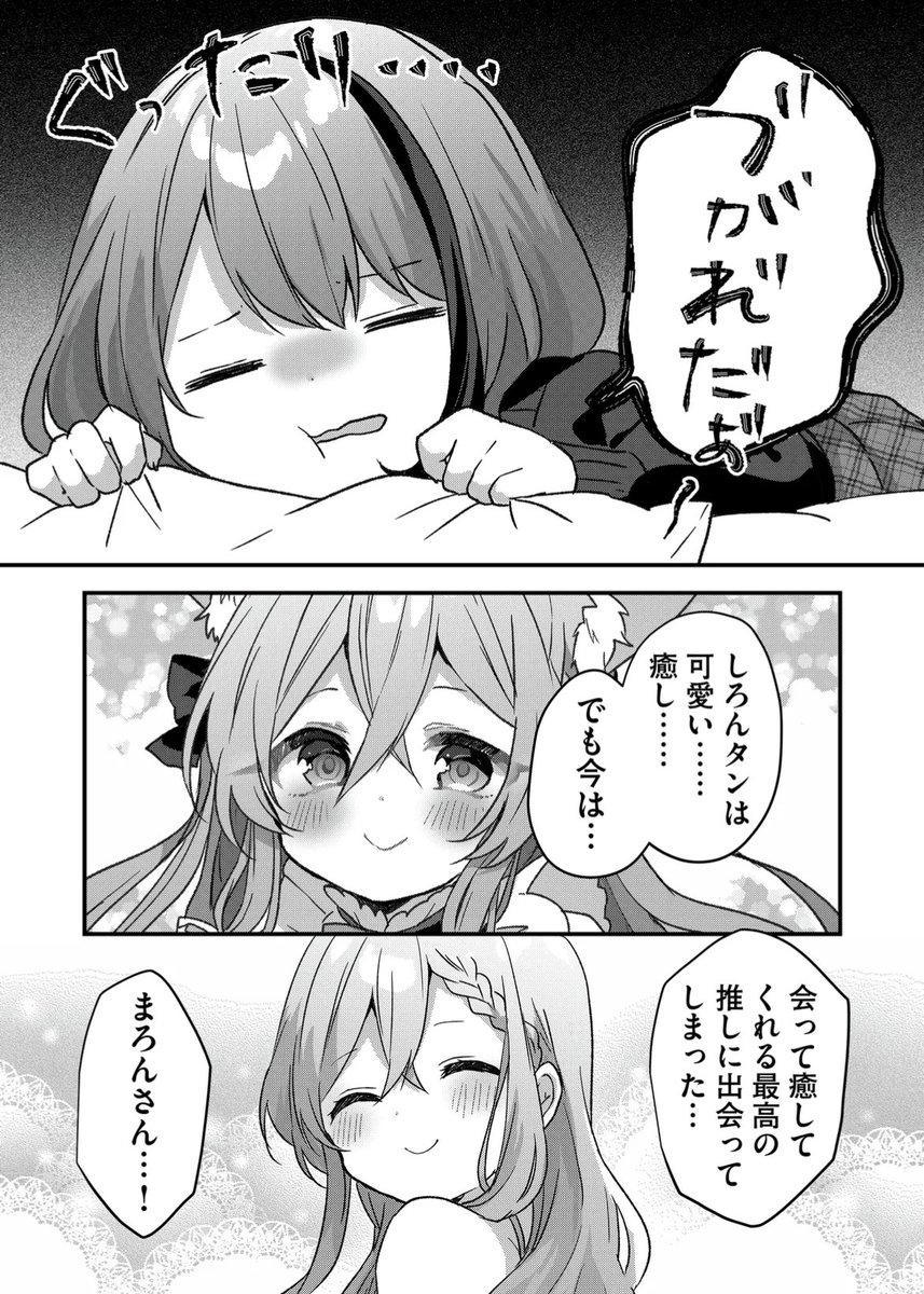 isago_ganma's tweet photo. 金がないのにレズ風俗にハマった浪人生（1/4） https://t.co/4adgKpWoFB