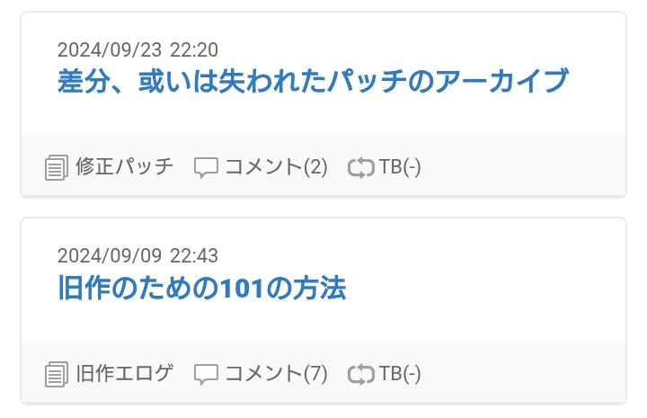 TegaUnder's tweet photo. 古いエロゲを今のWindowsで快適に遊ぶ為のフリーソフトや当時ものの修正パッチやを備忘録がてらまとめ始めてから二年が経ってました！
この二年で男性向けエロゲの情報をそれなりに集められたので次の一年も引き続き何かしらを残せたらと思いますね！

https://t.co/Pbbx5Ujf4v https://t.co/CxYt2mfogE