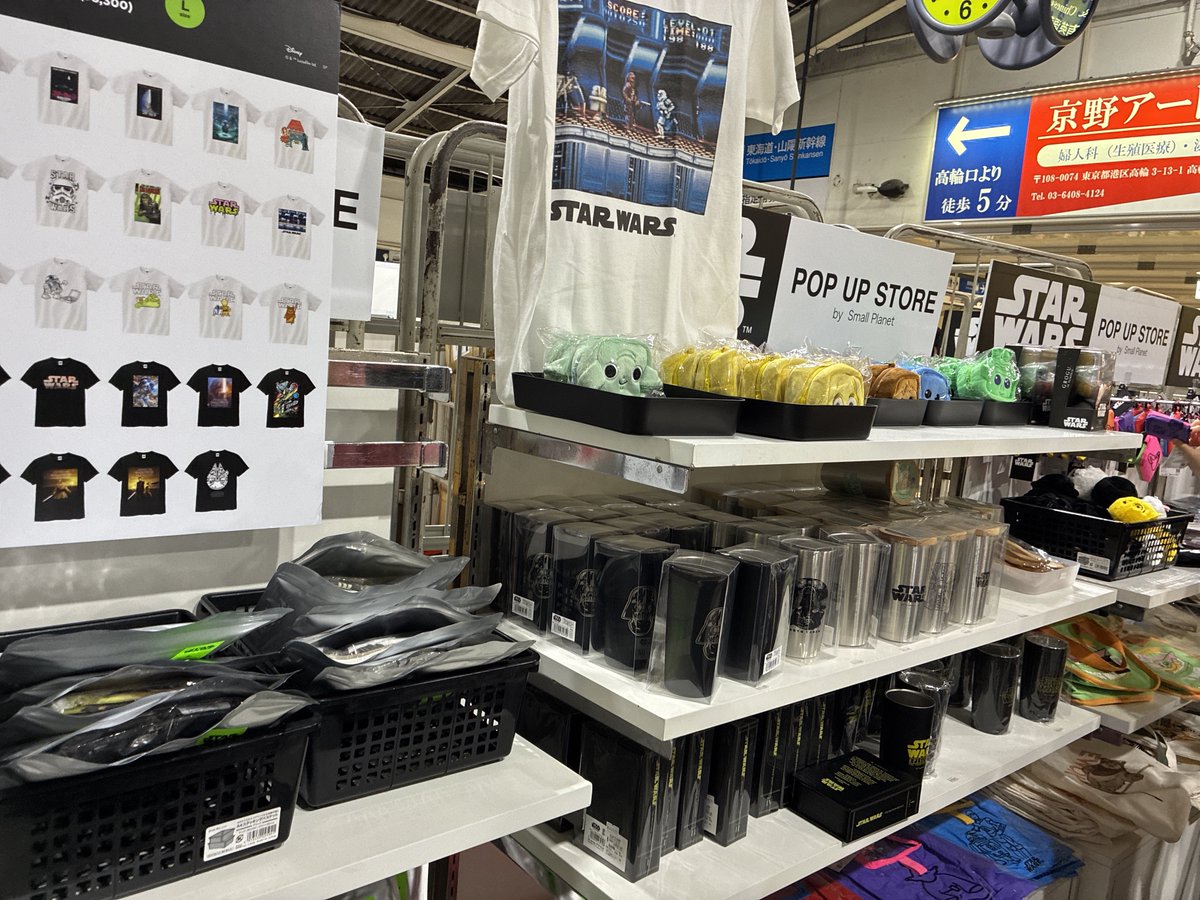 henachoko143's tweet photo. 仕事終わって速攻POPUP来てみた
みんなグローグーのステッカーと証明写真と52TOYSのブラインドマスコット買ってた https://t.co/sGHfLU5lQN