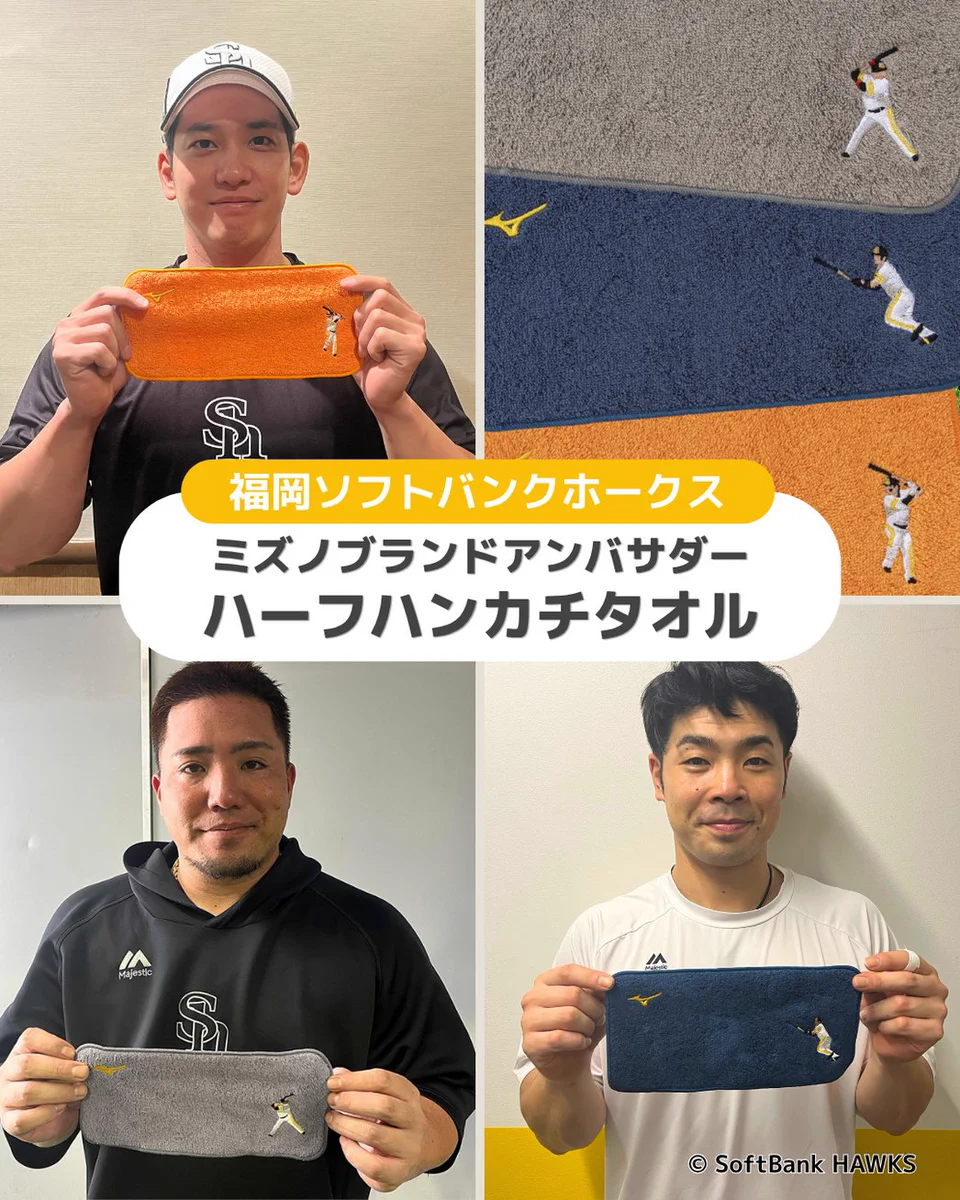 ミズノベースボール on X: 