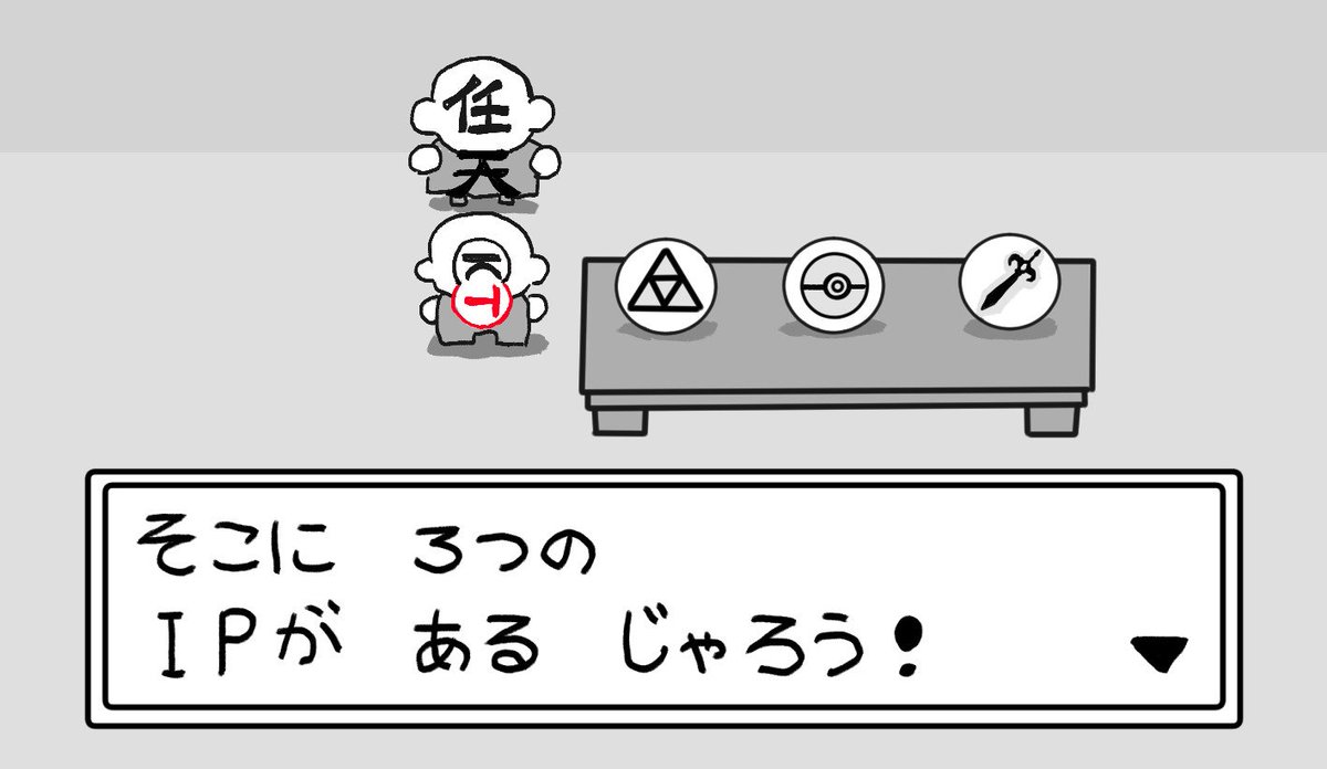 Tmikado2's tweet photo. コーエーテクモくん・・・ https://t.co/qKV1KyLEeW
