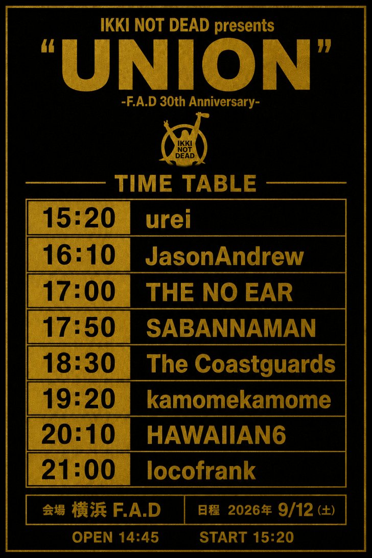 live8mania's tweet photo. 【譲ります】
9/12 (土)
IKKI NOT DEAD presents
“UNION”
– F.A.D 30th Anniversary –
#横浜 #FAD
スマチケ 1-2枚
連番じゃないです
PayPay→分配の予定
欲しい方いたら、リプください!
出演
HAWAIIAN6
locofrank
kamomekamome
THE NO EAR
The Coastguards
SABANNAMAN
JasonAndrew
urei
#チケット https://t.co/uJQVAWYPvK