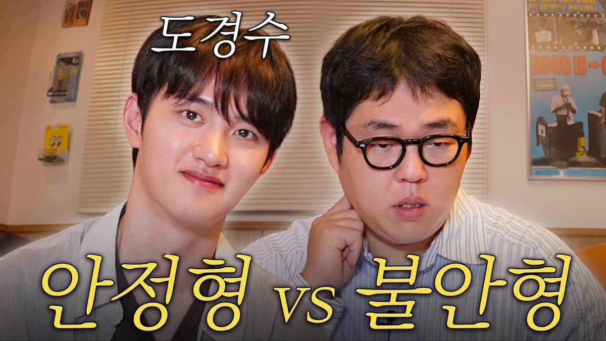 DOHKYUNGSOO_X's tweet photo. [📺]
 
안정형 돌멩이 도경수 vs 불안형 말랑이 문상훈의 대화
 
🔗 https://t.co/qNruACb7DU
 
#도경수와_따라따따따라따라
#됴파민 #Guitarist_DOPAMINE 
#Guitarist #기타리스트
#DOPAMINE #도파민
#도경수 #DOHKYUNGSOO
#빠더너스 #BDNS #오당기 https://t.co/lzOffzMGT9