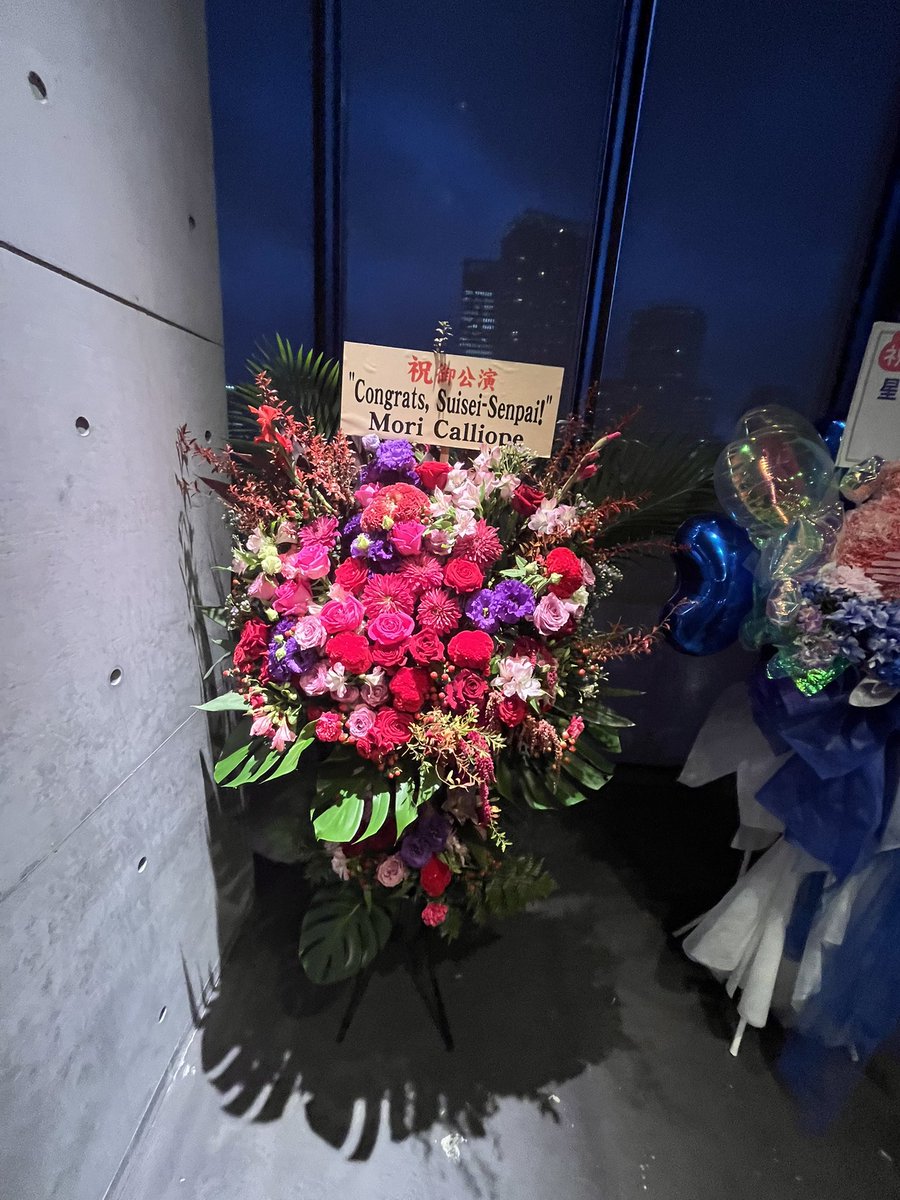 Taikik2iu's tweet photo. すいちゃんのライブのフラスタ
Calliopeも送ってる！！！ https://t.co/2g2vsduSvJ