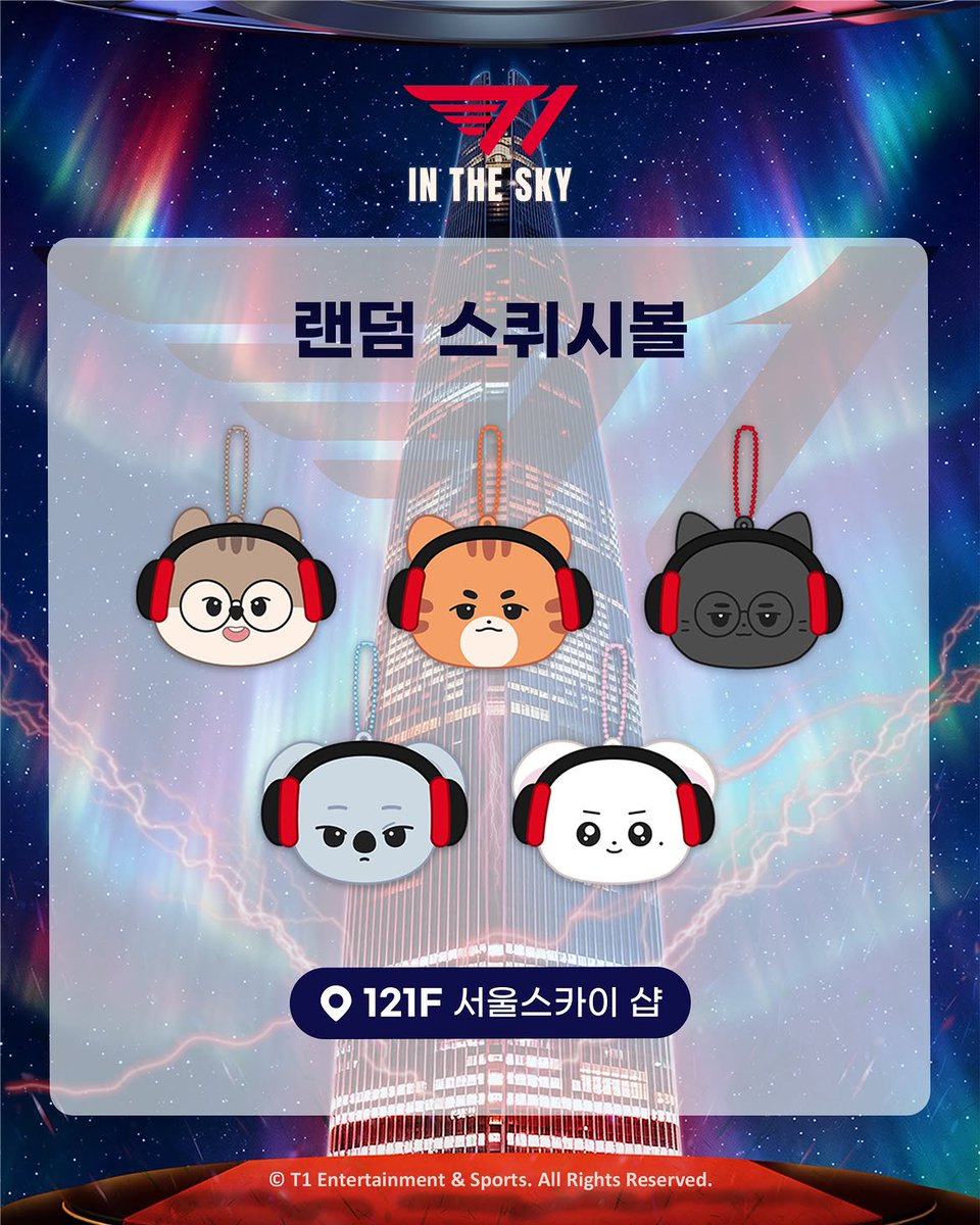 bbosyuk's tweet photo. 서울스카이 인스타
T1 팬이라면 일단 저장. ❤️‍🔥
서울스카이에서만 만날 수 있는 T1 굿즈가 떴다!
⠀
랜덤 스퀴시볼부터 LED 키캡 키링,
장패드, 응원봉 손거울, 트로피컵까지 🏆
⠀
귀여운 건 기본,
하나씩 보다 보면 어느새 장바구니 풀세팅 완료…👀 https://t.co/J5rjowf4uL
