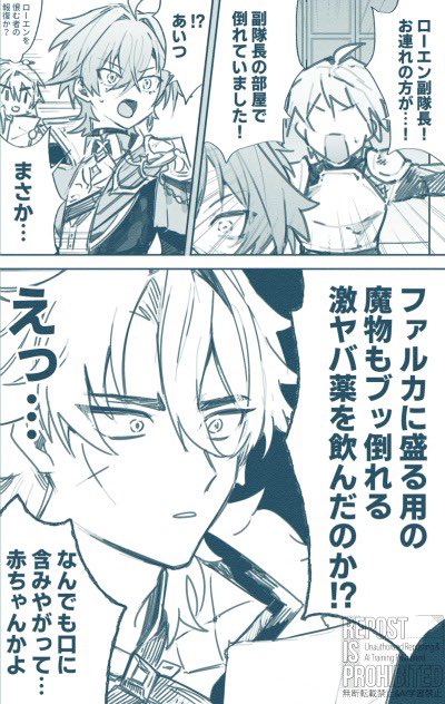 ymtmt_012's tweet photo. ⚠︎夢絵　🔷夢　俺だったかもしれねえ https://t.co/5K5k7HRP80
