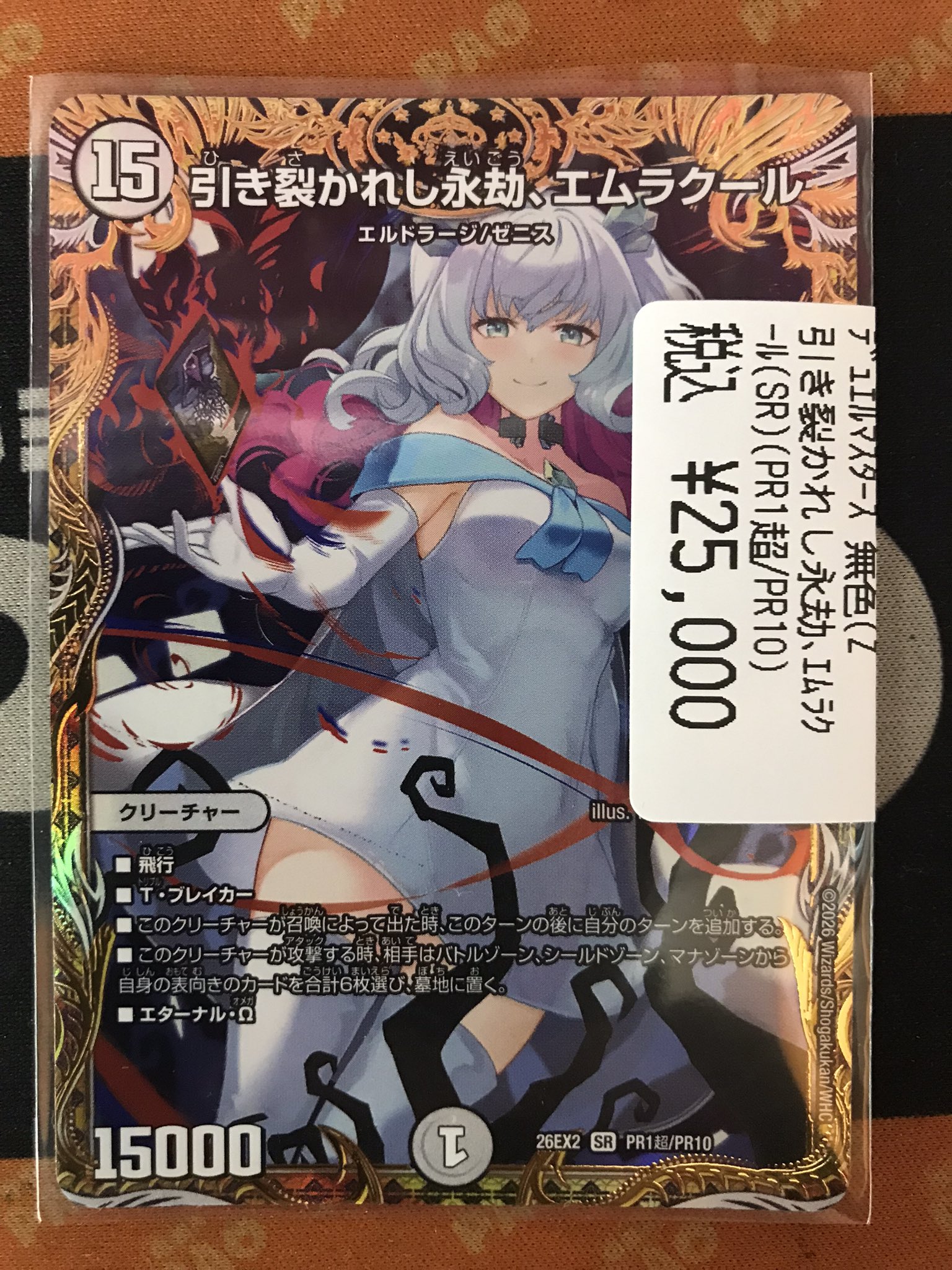 カードショップ竜星のPAO千葉中央店 on X: 