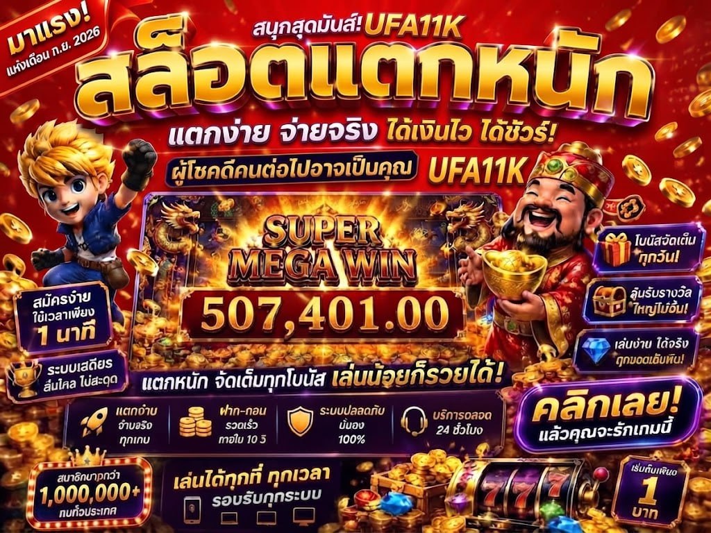 Marbien_'s tweet photo. ⛩เเตกหนักจัดเต็มทุกยูส  ไม่มีล็อคยูสโบนัสสูง⛩
เล่นมาทุน 100 โบนัสเข้ารัวๆ ถอน1500 เลยค่ะ 
🌈สมัครกดลิงค์👉https://t.co/Zcg2S7Wtsi

👑สล็อตPG👑สล็อตเว็บตรง👑สลอต  👑
👑คาสิโน 👑 เว็บสล็อต 👑เว็บตรง 👑
สล็อตนำโชค🌈แตกง่าย เข้าสปินไว🌈สล็อตพารวย🐳🐪🏅 https://t.co/WP3UXvYdgz