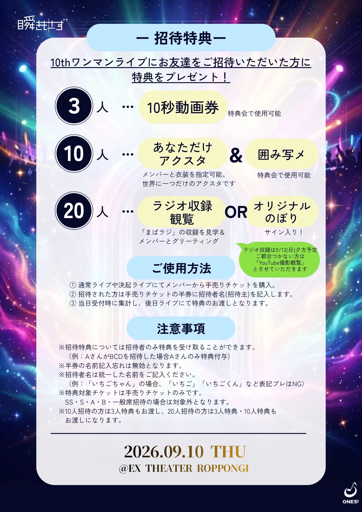 瞬きもせず【MMZ】 on X: 