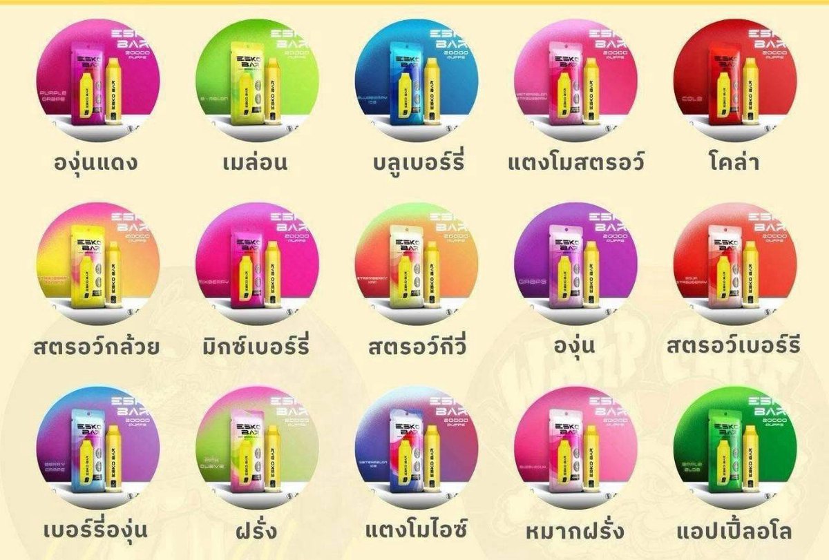 CyrusPodratz's tweet photo. 🪄พอตใช้แล้วทิ้ง บุหรี่ไฟฟ้า หัวพอต
💢INFY💢RELX💢MARBO และอื่นๆ
 📌แท้ทุกรุ่น สูบฟิน ควันแน่น
🛵ส่งด่วน แกร๊ป &amp; แมส &amp; พัสดุ🛍️
📲https://t.co/MWyK7iS2f9
#พอตสูบแล้วทิ้ง #พอตเค #พอตราคาส่ง #บุหรี่ไฟฟ้า
#9k #marbo #10k #พอตส่งด่วน #พอตราคาถูก https://t.co/VaRzhAQNsO