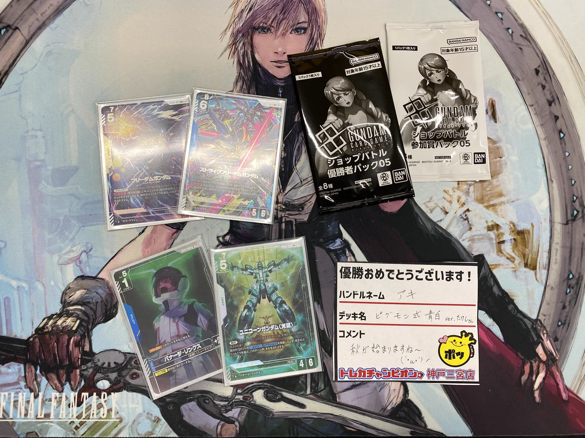 👑トレカチャンピオン神戸三宮店🥇さんプラザ2️⃣階にて営業中✨ on X