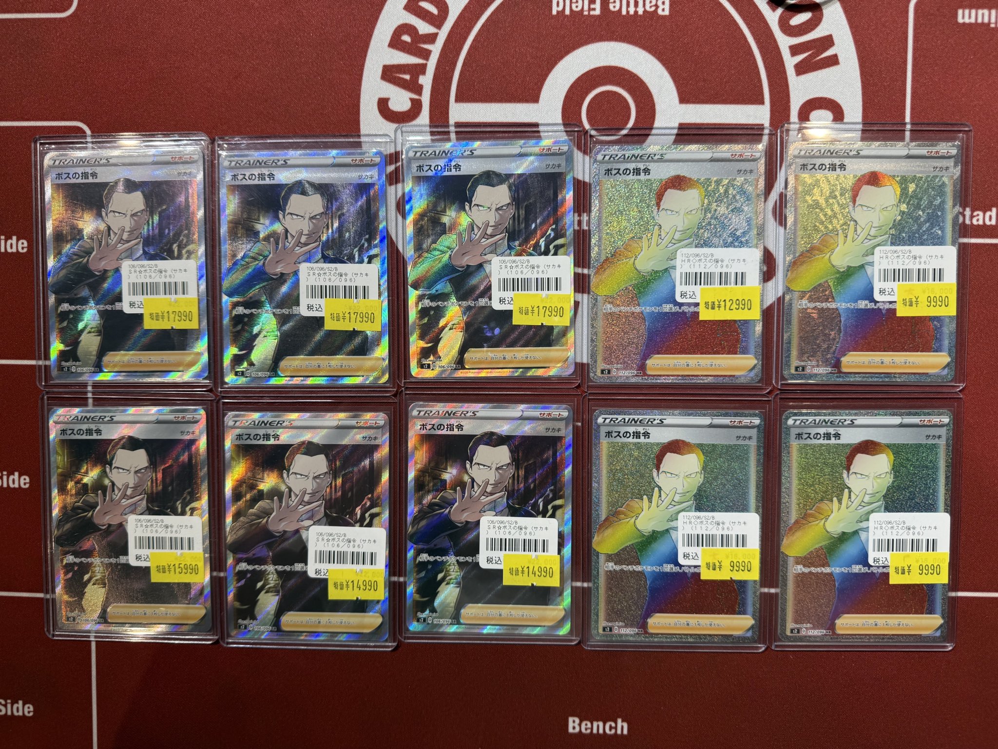 TCG 桜華 Ohka on X: 