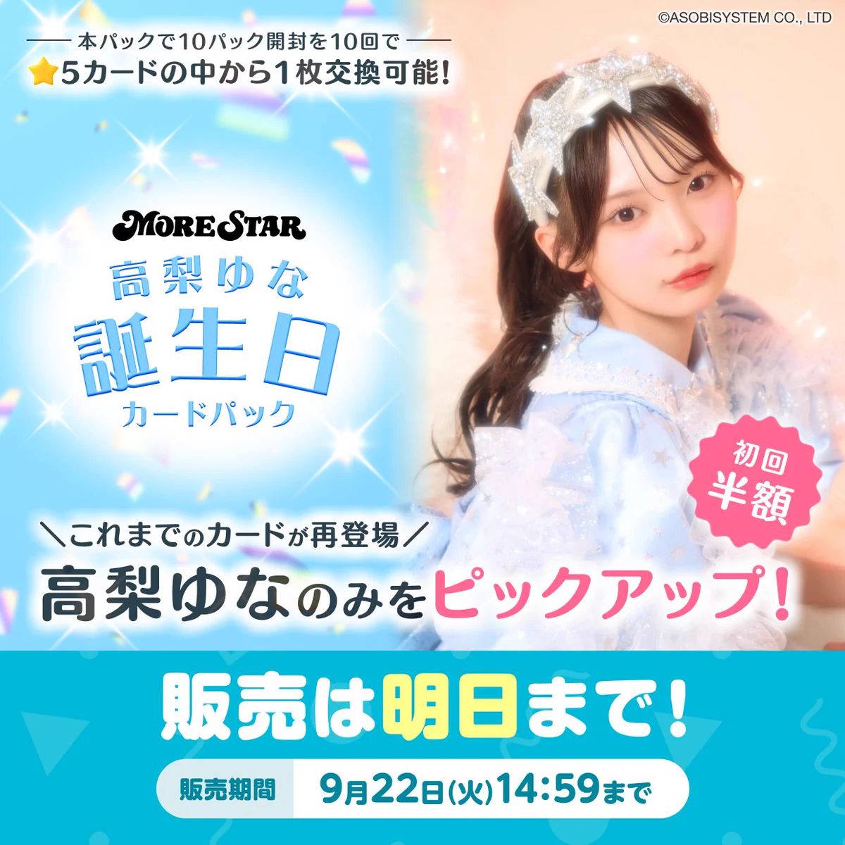 公式】SUKISUKI トレカ for KAWAII LAB. (@TRECA_KAWAIILAB) / X