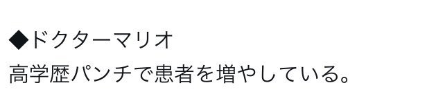 tikurei_sub's tweet photo. @7Roggie 医者ァ……
復活こいこい https://t.co/B4KUwMS1GD