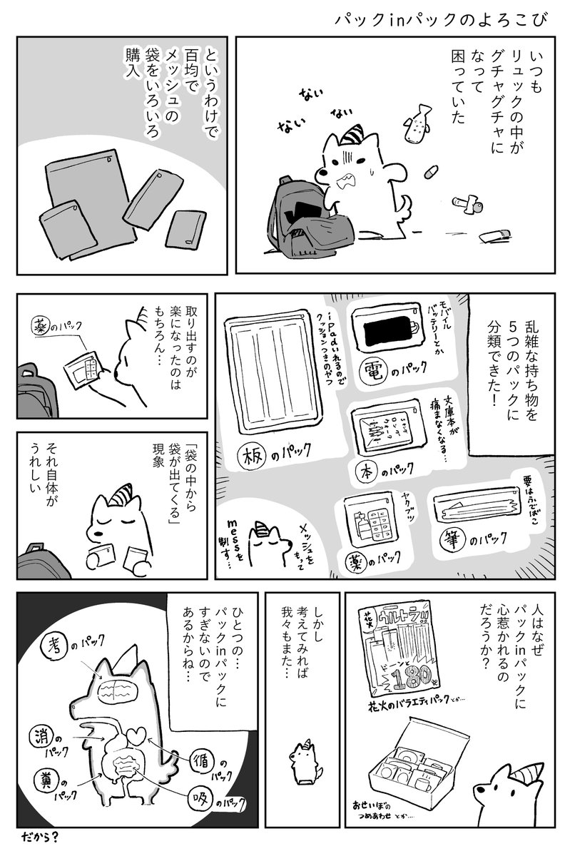5670000000LDK's tweet photo. https://t.co/mY6BNPgyKn