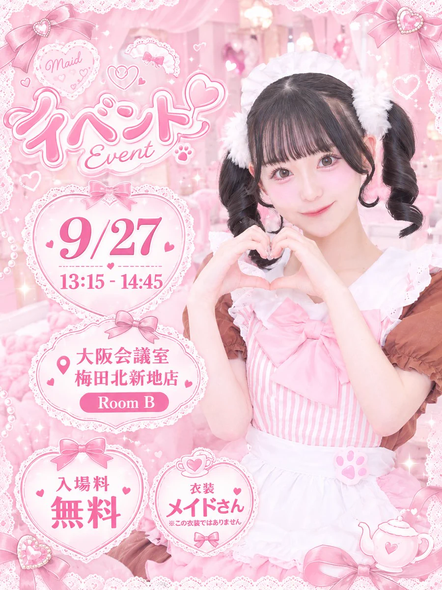 花園ひまり🌸 on X: 