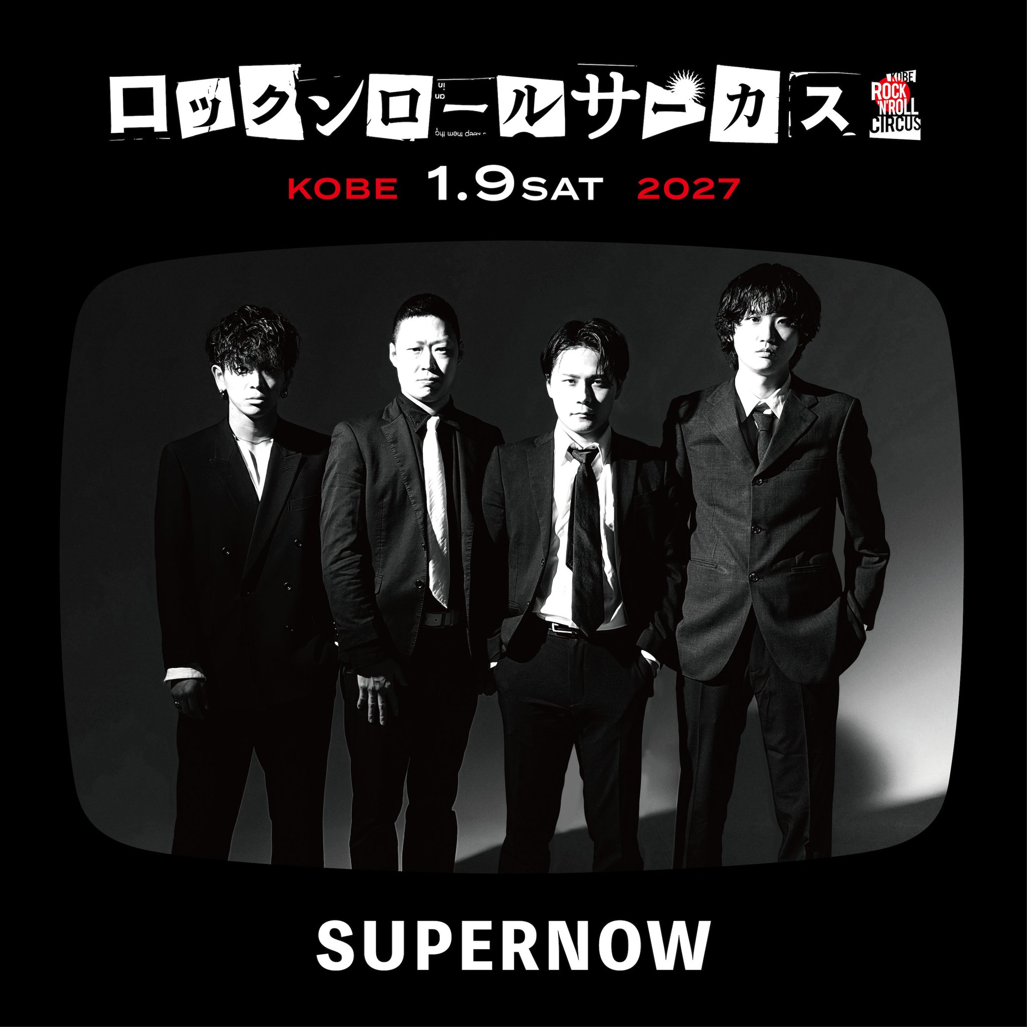 SUPERNOW on X: 