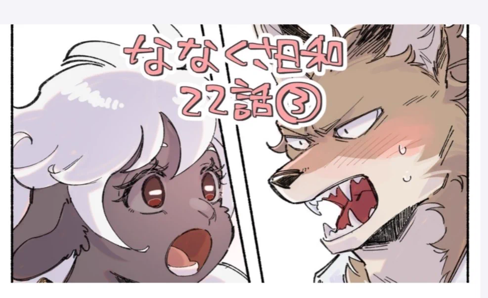 み~🦊🐑書籍発売中 (@mee04__) / X