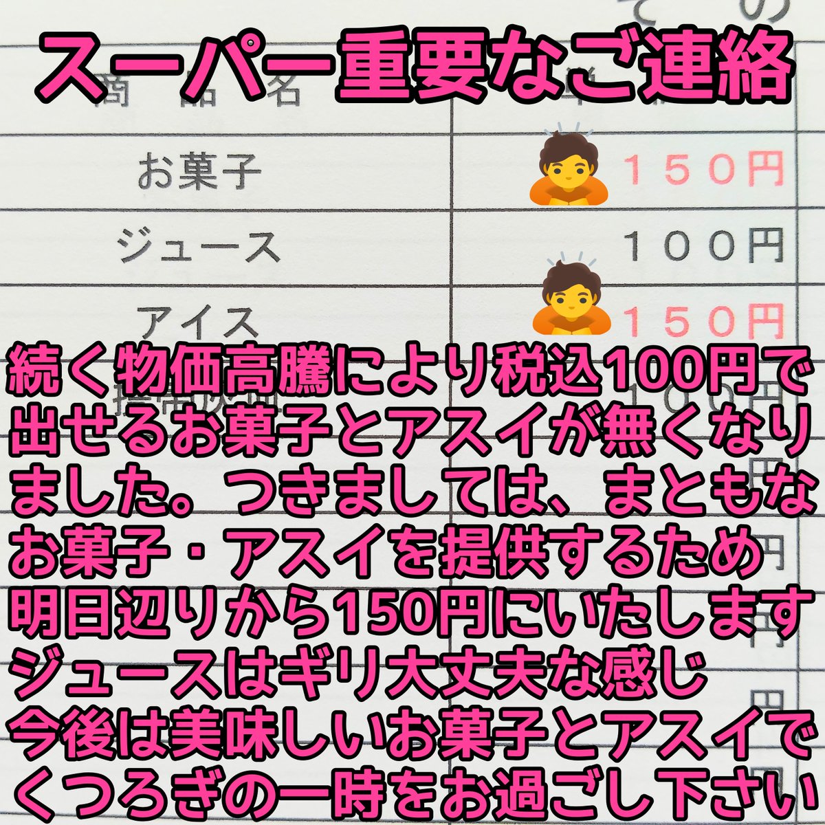 MSFACTORY202208's tweet photo. もうアイリスオーヤマのお菓子
を食べなくても大丈夫にします。
もうデカチョコしか入ってない
冷凍庫とさようならします。
#msfactory #ドリフト #ラジコン #サーキット #新潟県柏崎市 https://t.co/iPposfUhVh