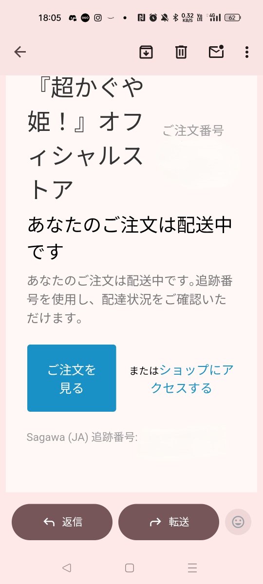 heascrif007's tweet photo. ｷﾀｷﾀｷﾀｷﾀｰ!（個人情報は秘匿済み） https://t.co/qO5hJMxhyM