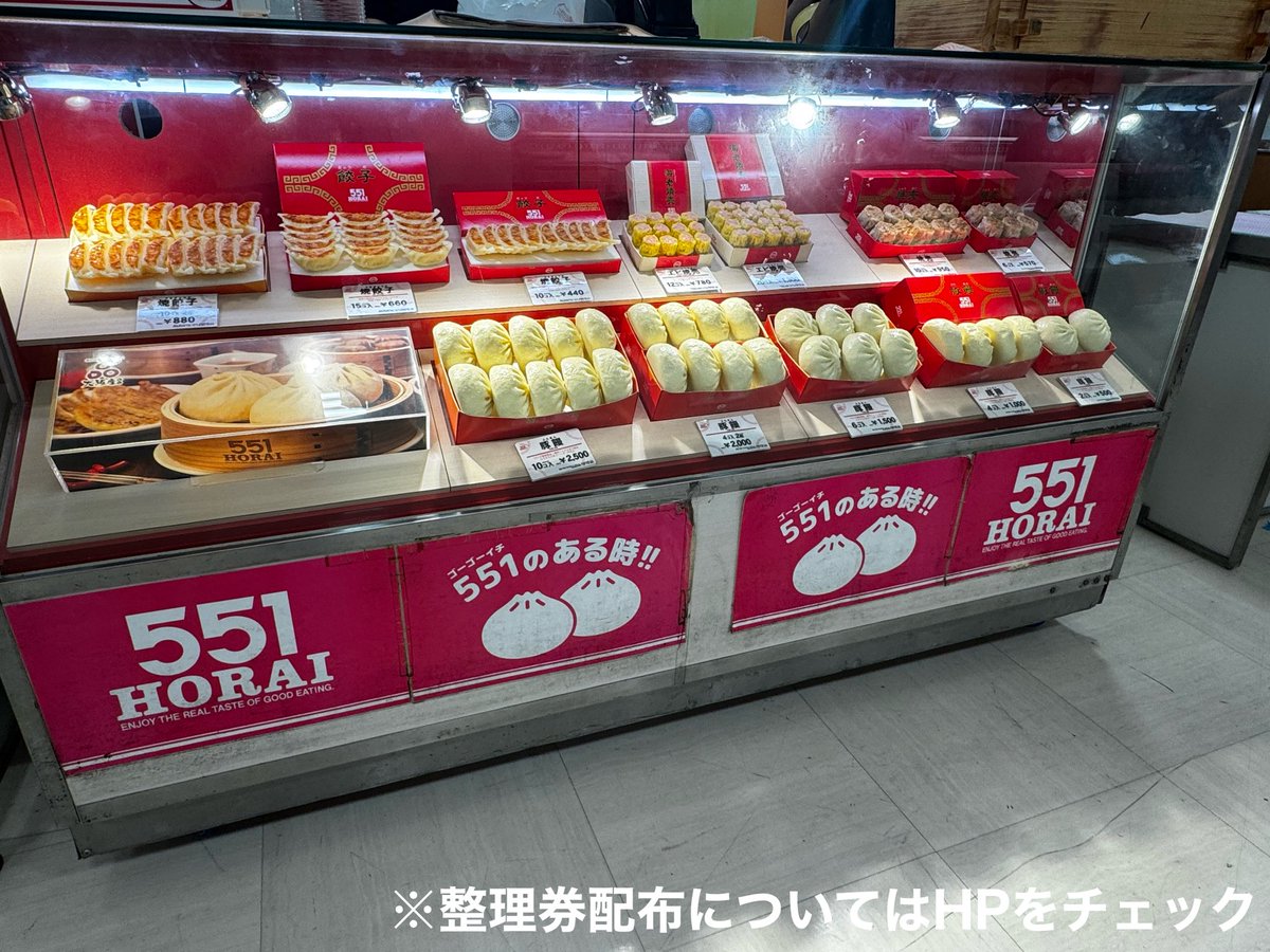 matsuzakaya_uen's tweet photo. 【遂に明日から秋のうまいもの物産展✨】
準備中の6階 催事場に潜入‼️

今日は出店者様も現地入り‼️
什器も入り、だんだんと物産展会場が出来上がっていました🔥
思い出すあの熱気…もうお腹空きました🤤

皆さまのご来店お待ちしております🍠🍨
※9/16(水)まで https://t.co/NGDceejloc