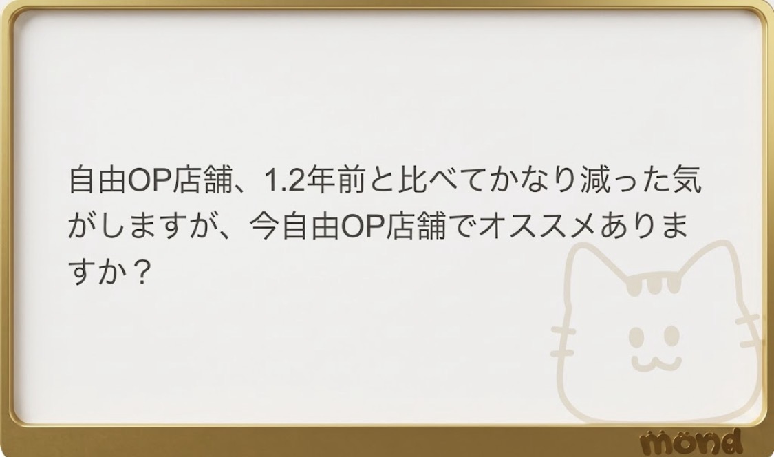 DeacanBevan's tweet photo. ♻️1000
㊙️極秘情報㊙️
え！？あるよ！？ここ知らないの！？

A L T https://t.co/SzO7qqCxM1