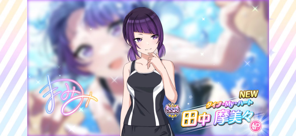Remuremu7531's tweet photo. 摩美々ありがとう😭 https://t.co/8yAMlY1Z0K