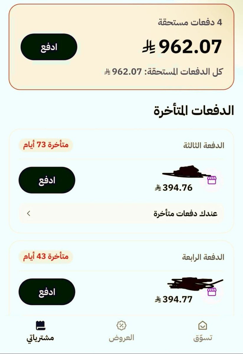 78662j's tweet photo. رافعين عليه قضيه عشان هالمبلغ؟!! https://t.co/j1qTBAOGDL