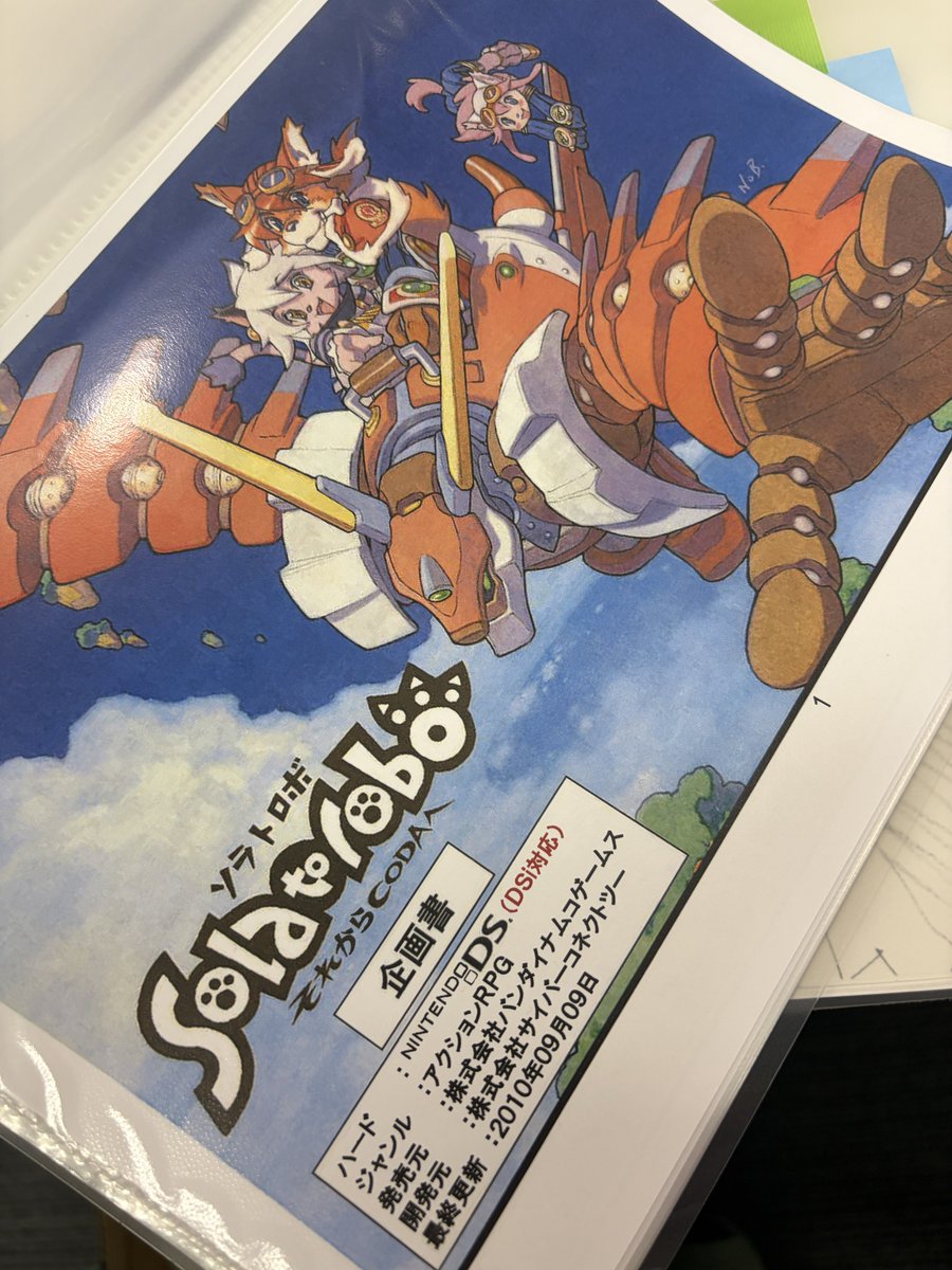 PIROSHI_CC2 tweet picture