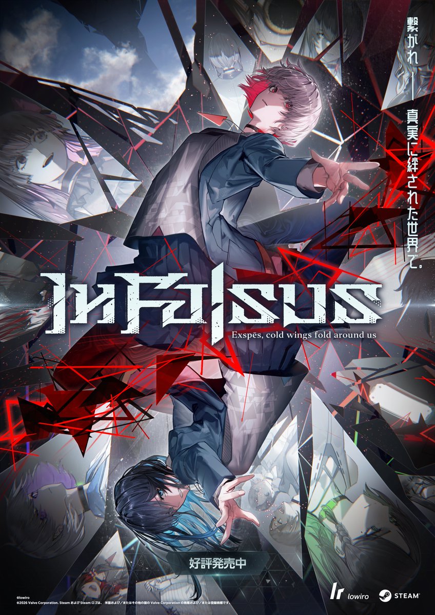 infalsus_jp's tweet photo. 『In Falsus』──正式リリース開始。
lowiroがお届けする、新たなる境地。

《音楽ゲーム × カードクラフト × ADV》

Steamで今すぐダウンロード: https://t.co/mtkf06WV4s

#infalsus https://t.co/GPLhvZkKiC