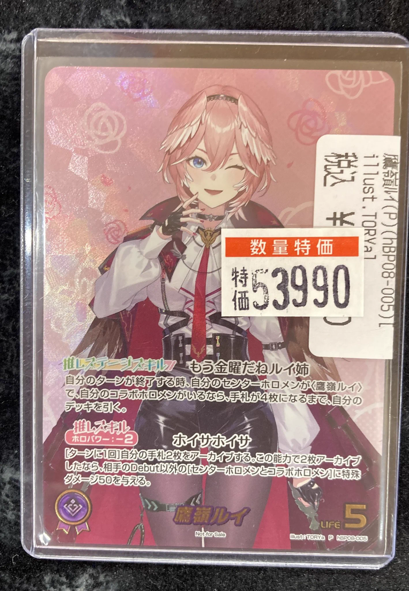 ドラゴンスターオタロード中央店 on X: 