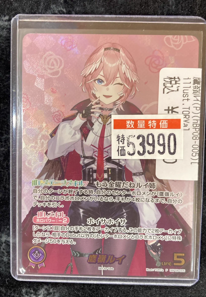 ドラゴンスターオタロード中央店 on X: 