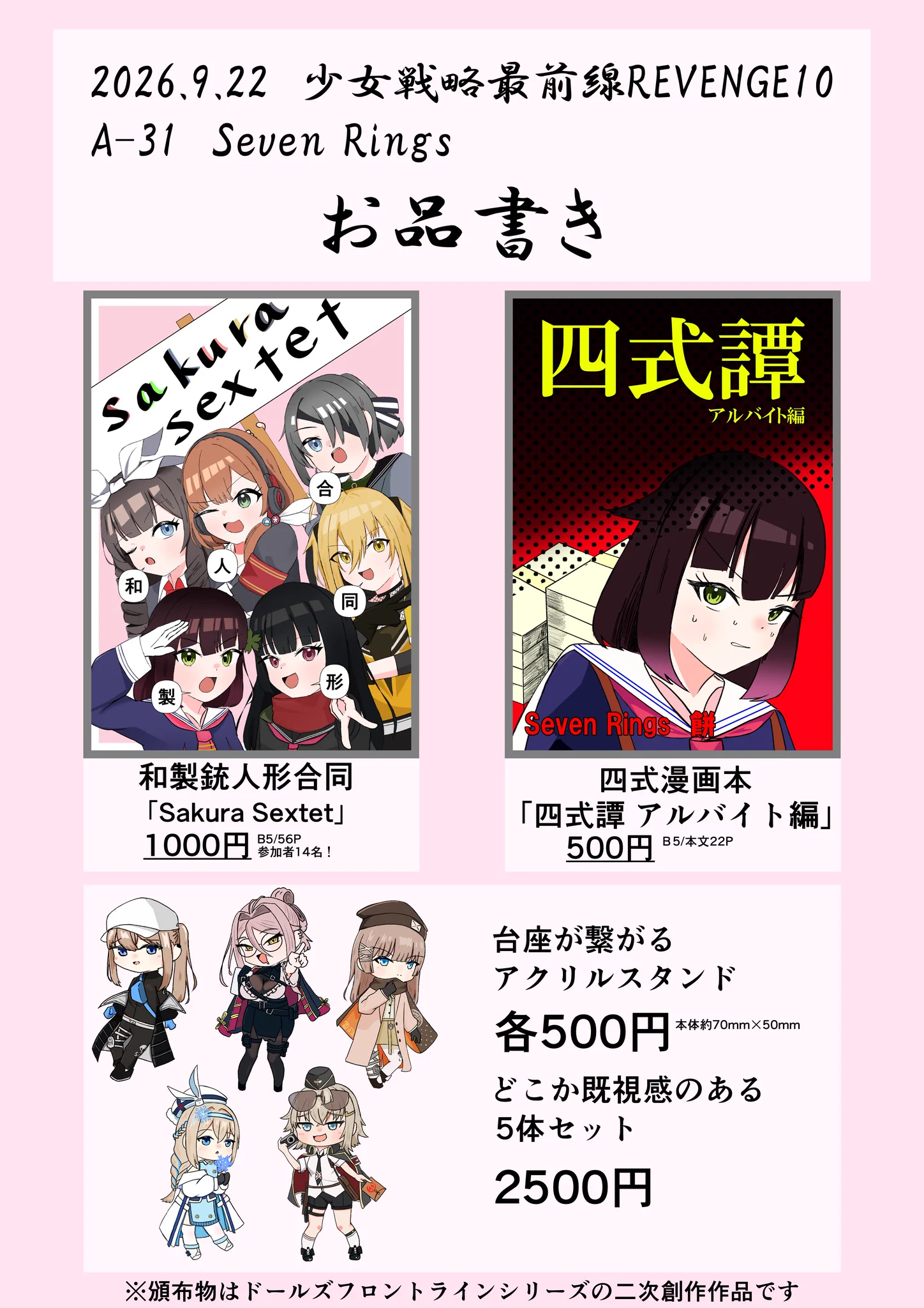 餅 on X: 