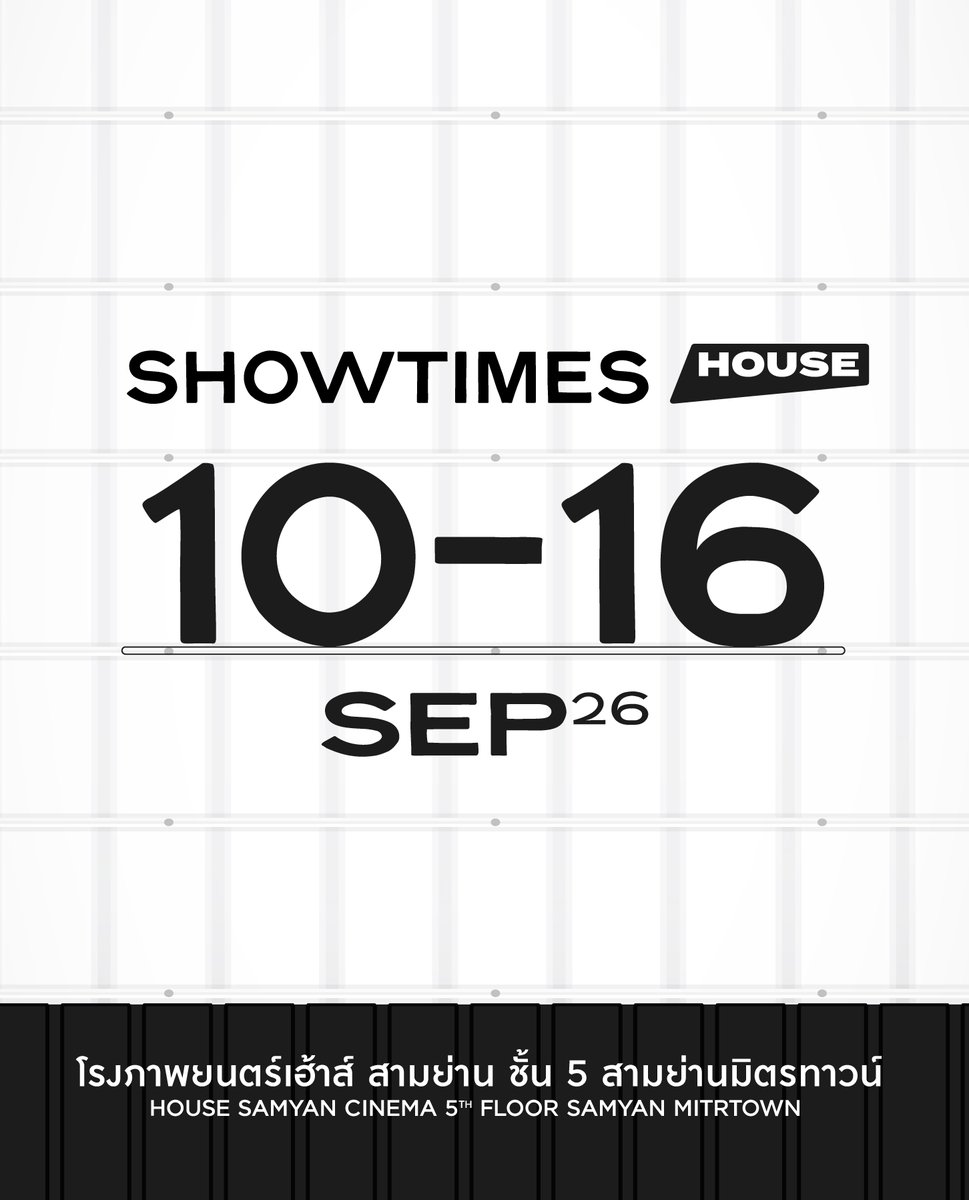 houseSamyan's tweet photo. ตารางฉาย @HouseSamyan 🎬
10 - 16 กันยายน 2569
⭐️ #Oasis #DontLookBackInAnger เฉพาะวันที่ 11-13 กันยายนเท่านั้น
NEW
#Hope
#SongSakarn #ส่งสการ
#PracticalMagic2
.
#อรุณกาล
#GirlsLikeGirls
#Mongrel
#OneNightOnly
#DearYou #จดหมายรักถึงอาม่า
🎟️ จองตั๋ว app: House Cinema https://t.co/V2kijuk0h5
