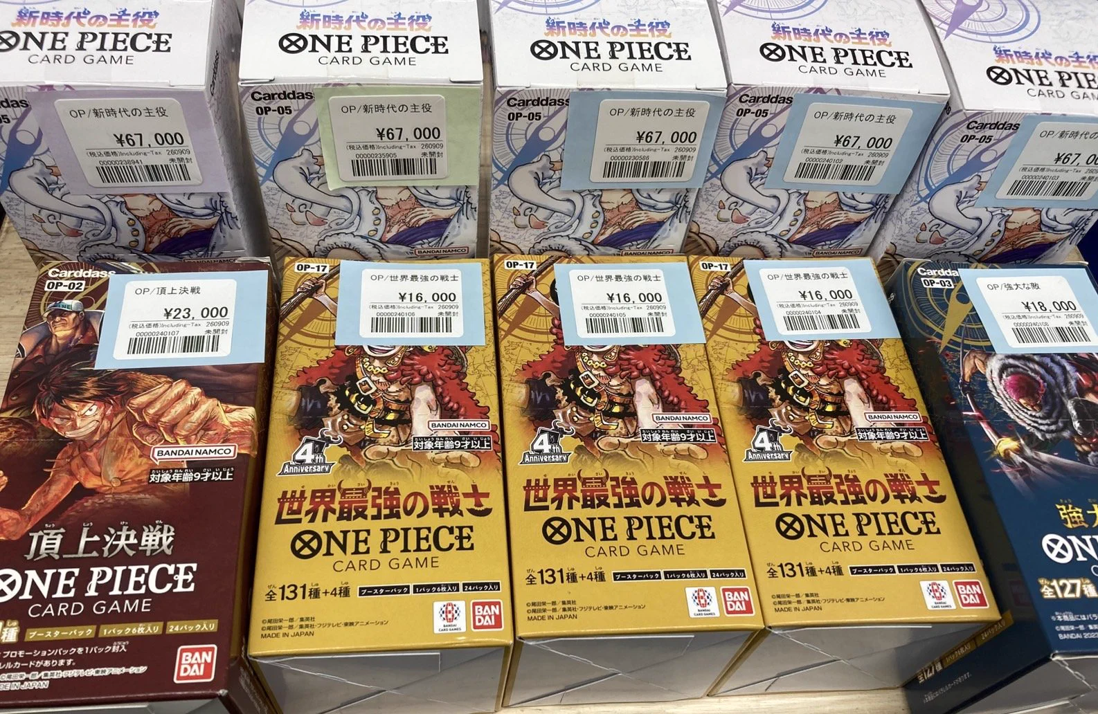 おたちゅう。秋葉原5号店GO!GO!トレカ on X: 