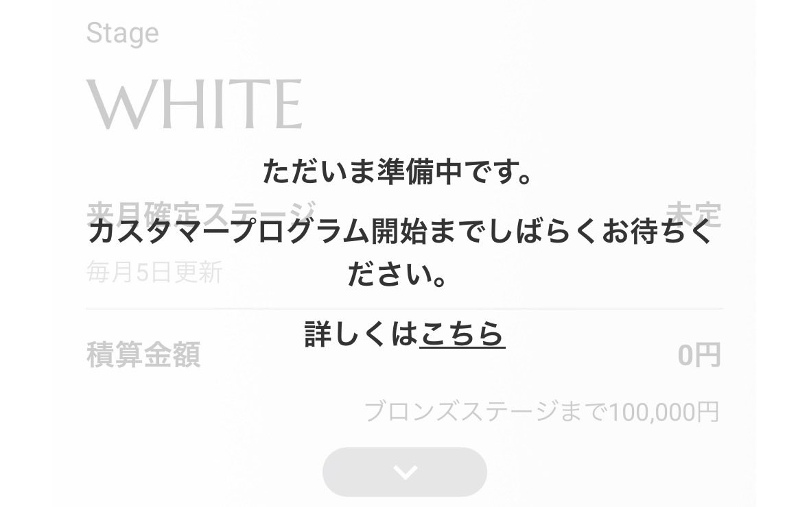 hamuham77's tweet photo. 所要時間5分で行けたよ‼︎🥺
流石に先着20万名だから、まだ間に合うと思うけど、善は急げ💨 https://t.co/tvsvJLTsdd