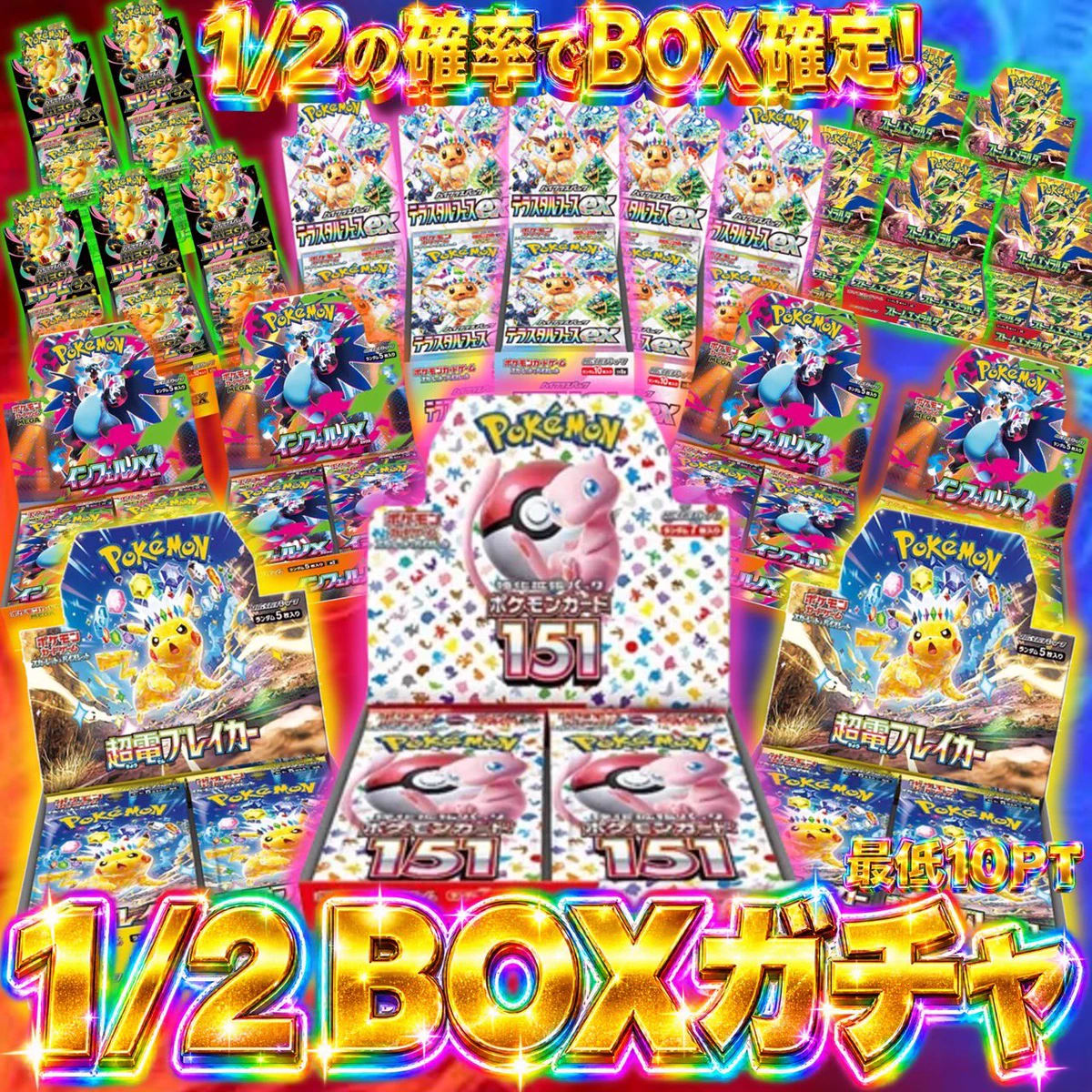 こっぺパンチオリパ on X: 