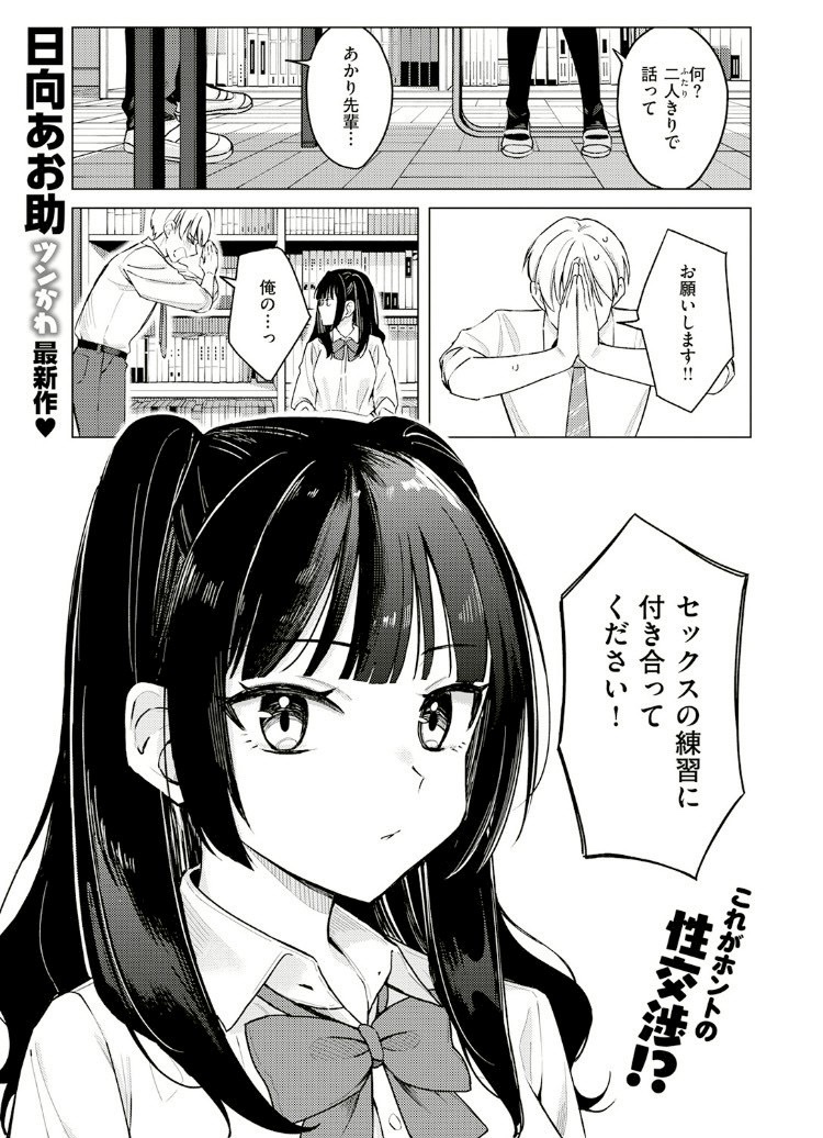 akllbdk8's tweet photo. 練習相手
(1/7) SFW https://t.co/C2sK9QnzTs