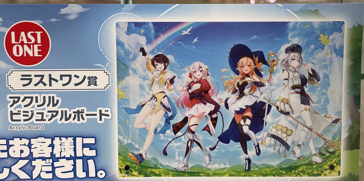 【バラ売り⭕️ 説明欄お読みください】ホロライブ 銀テープ まとめ売り TSUTAYA枚方ベルパルレ on X: 