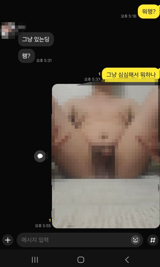 sowbb3urfvd's tweet photo. #인생상납 #도태 #소추 #지인상납 #상납 #협박 #소추 #멜섭 #한남 #명령 #미션 #구닝 #검열 #야노 #광대플
인생 망한 소추 새끼🤭💕 https://t.co/Ko5LGbKz5x