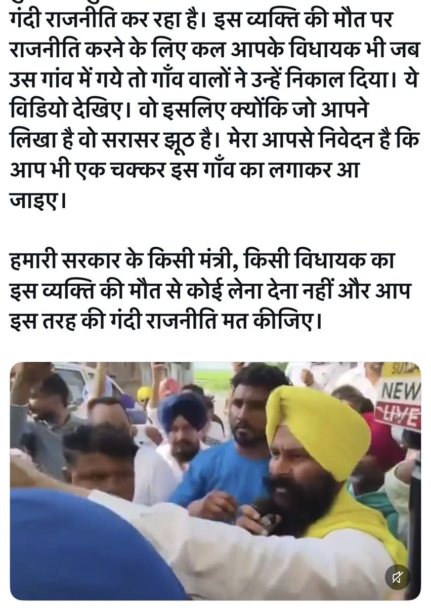 Pawankhera's tweet photo. It is remarkably convenient to blame everyone in one breath to conceal the failures of the AAP government in Punjab.

The facts tell a different story. Punjab has not only struggled with drug consumption; it has also topped the country in drug-smuggling cases under the AAP regime.

According to NCRB’s 2023 data, Punjab recorded the highest rate of drug-smuggling cases in the country at 25.3 cases per lakh population, compared with 12.4 cases per lakh for drug-use cases.

So instead of pointing fingers in every direction to absolve himself, Arvind Kejriwal must explain why the AAP government’s much-publicised “war on drugs” has failed to deliver meaningful results.

This is beginning to sound suspiciously like Amit Shah’s “War on Drugs” - big announcements, grandstanding and very little to show for it.

So, is there a tacit understanding between the AAP and the BJP?