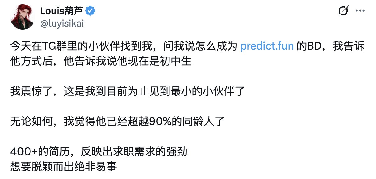 BCHClubZH's tweet photo. 🔥BCH CLUB招募兼职BD｜负责BWallet和BCC预售的业务增长  (https://t.co/geB5TwSWo3) 

🤝我们正在寻找有目标、懂 Web3、懂市场、懂增长的BD。不看条件，但要满18岁，不论你现在是什么情况，只要你有目标、有执行力、有结果，就有机会获得与结果匹配的高额回报。

📨有意者请联系我们，并提交简要信息：
Twitter：@BCHClubZH
TG：@BCHClubOfficial