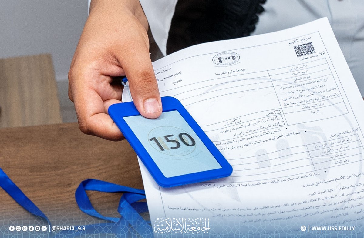 sharia_9_8's tweet photo. #مقتطفات
#المقابلة_الشخصية لطلاب السنة الأولى بالجامعة الإسلامية.
نسأل الله لهم التوفيق.
ولا يزال #التسجيل_مستمرا، والفرصة متاحة للراغبين في الالتحاق بالجامعة.
رابط التسجيل:
https://t.co/mOav0XZ77u https://t.co/bcWVAVhrD7