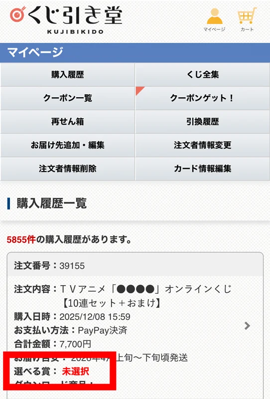 hiromikd☆様ご確認用ページ☆ HRw8-IsbcAAhV1a?format=webp&