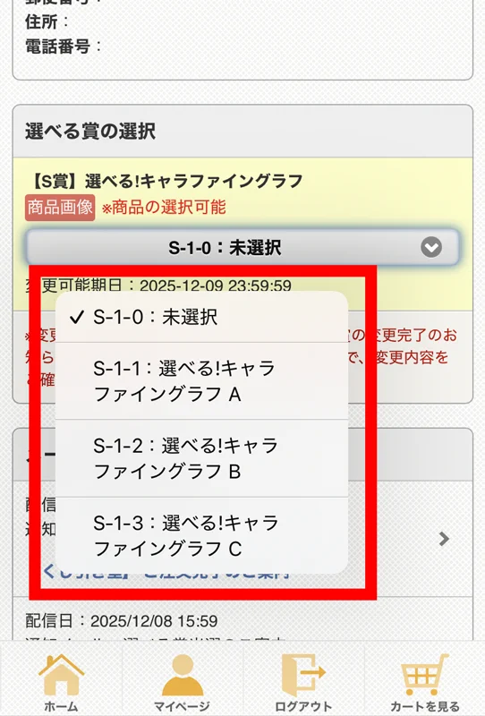 くじ引き堂 on X: 