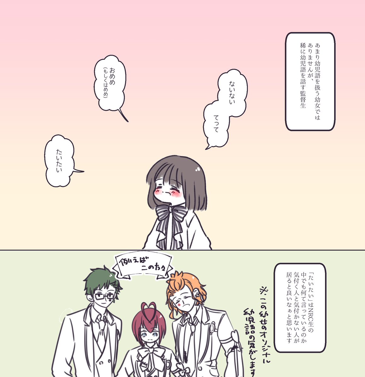 im27a's tweet photo. 久しぶりの投稿になってしまうと大変投稿し辛いですね
絵・話諸共何卒ご容赦ください
ベイマ●クスの話を何か描きたかったなぁ
ハロウィンも始まってしまいますね(1/2) https://t.co/3hY8AXyRh2
