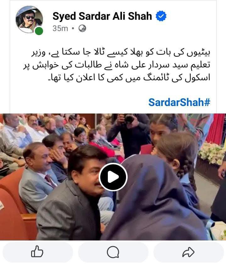 solangi_ar540's tweet photo. سردار شاه صاحب یه بهی سندھ کی بیٹیاں ھے جو آپ کے پیروں میں گر کر انصاف کی بھیک مانگ رھی تھی
@MinisterEduGos @sardarshah1 @BBhuttoZardari @BakhtawarBZ @AAZardari_ @MoulanaOfficial @SaeedGhani1 @mediapppdigital @MediaCellPPP https://t.co/a22C3zpfuI